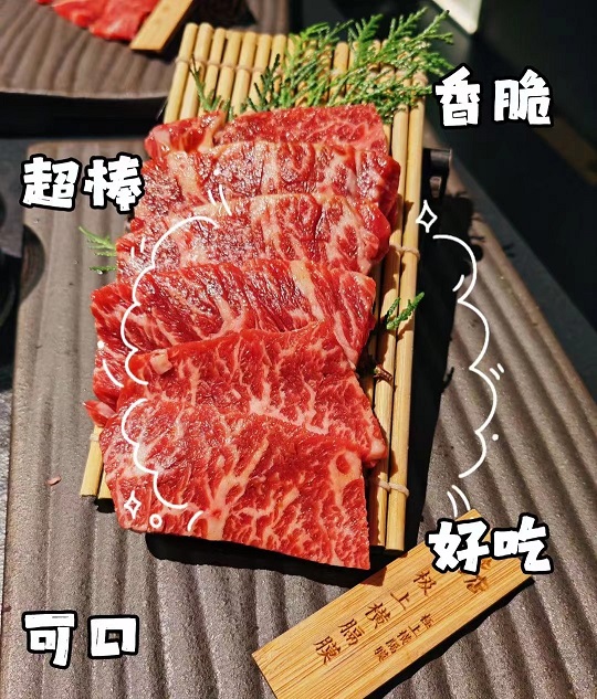 和牛烤肉1.jpg