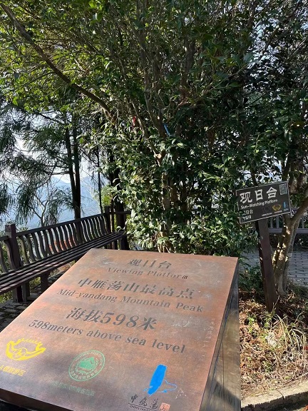 雁荡山旅游1.jpg