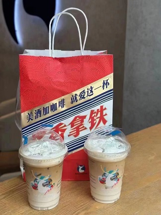 茅台拿铁2.jpg